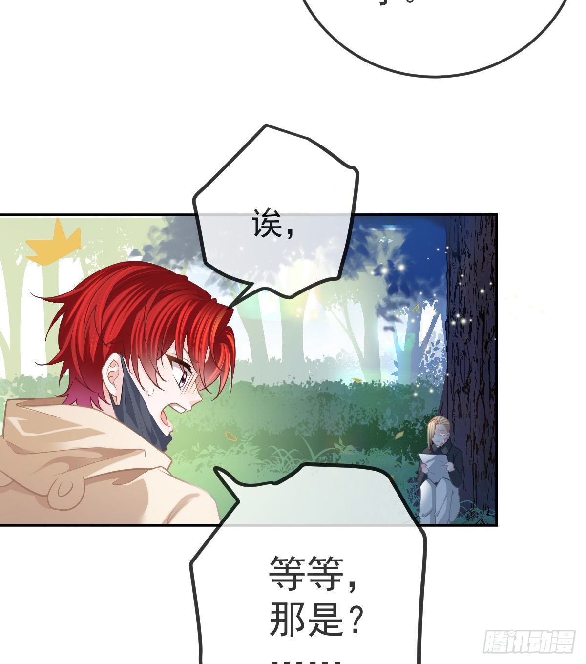 第42话 心理创伤13