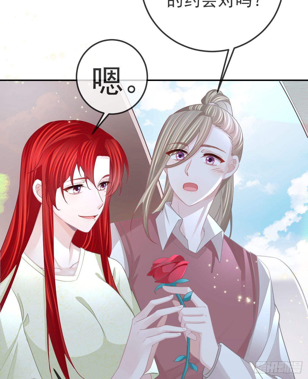 第99话爱的权利41