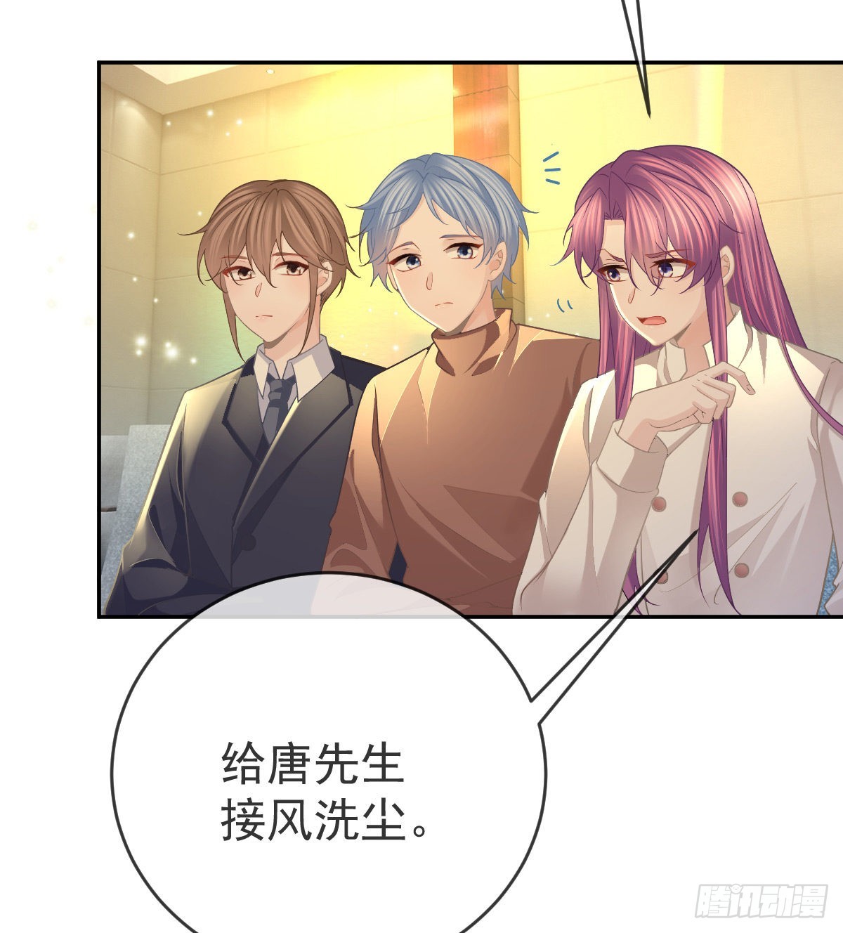 第91话庭审宣判12
