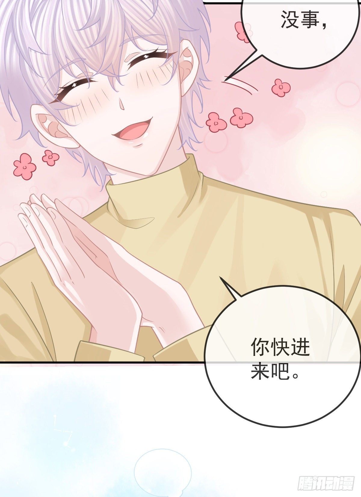 第37话 别那么坚强7
