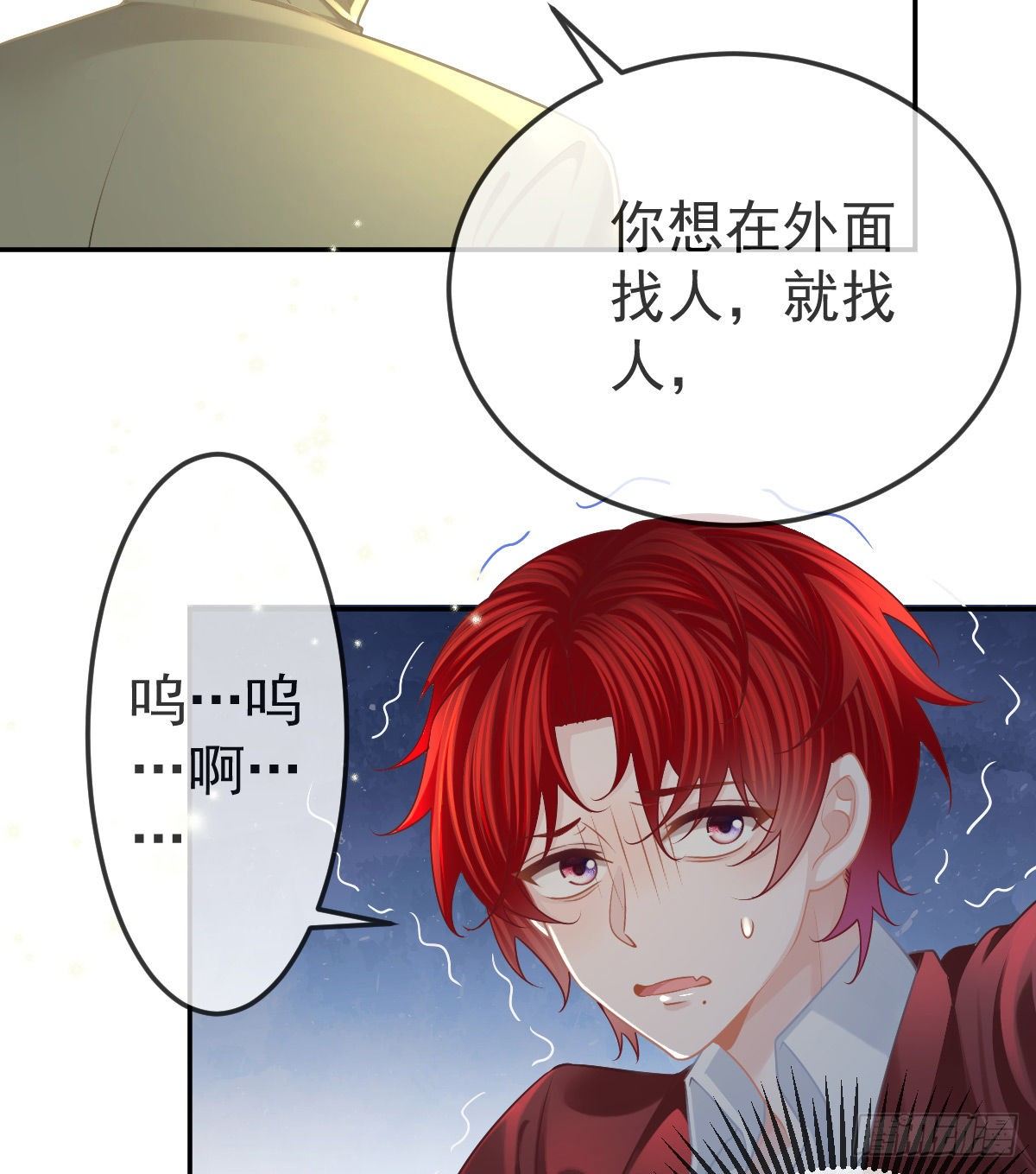 第45话 爆发28