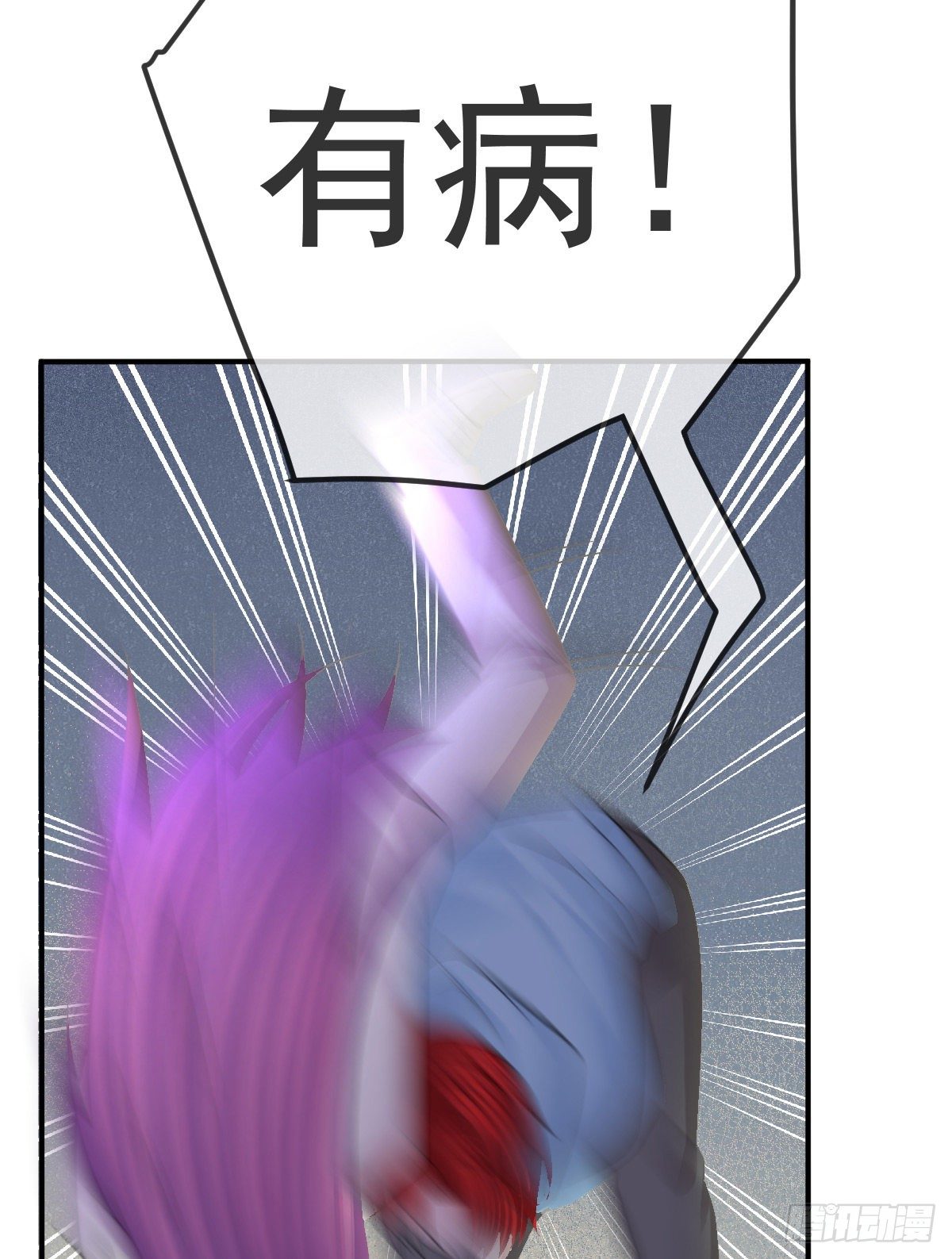 第35话 需要服务吗？33