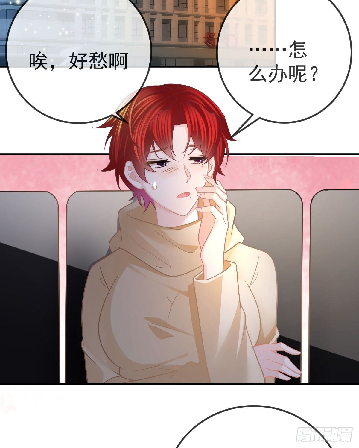 第41话 粗糙的手34
