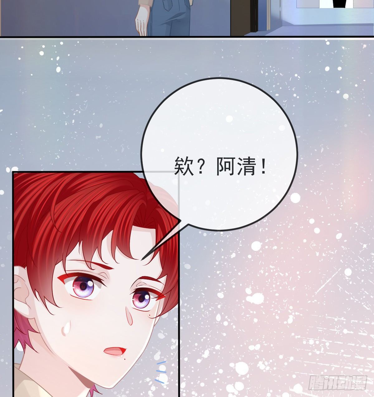 第73话 你要辞职？！18