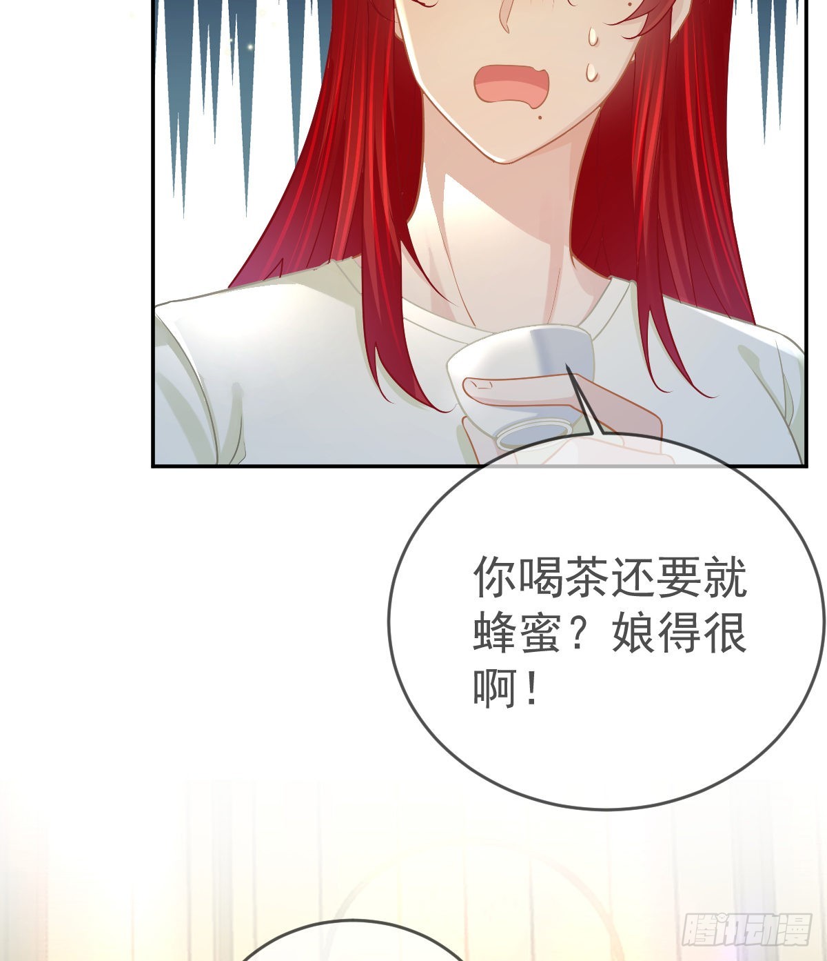 第100话答应求婚24