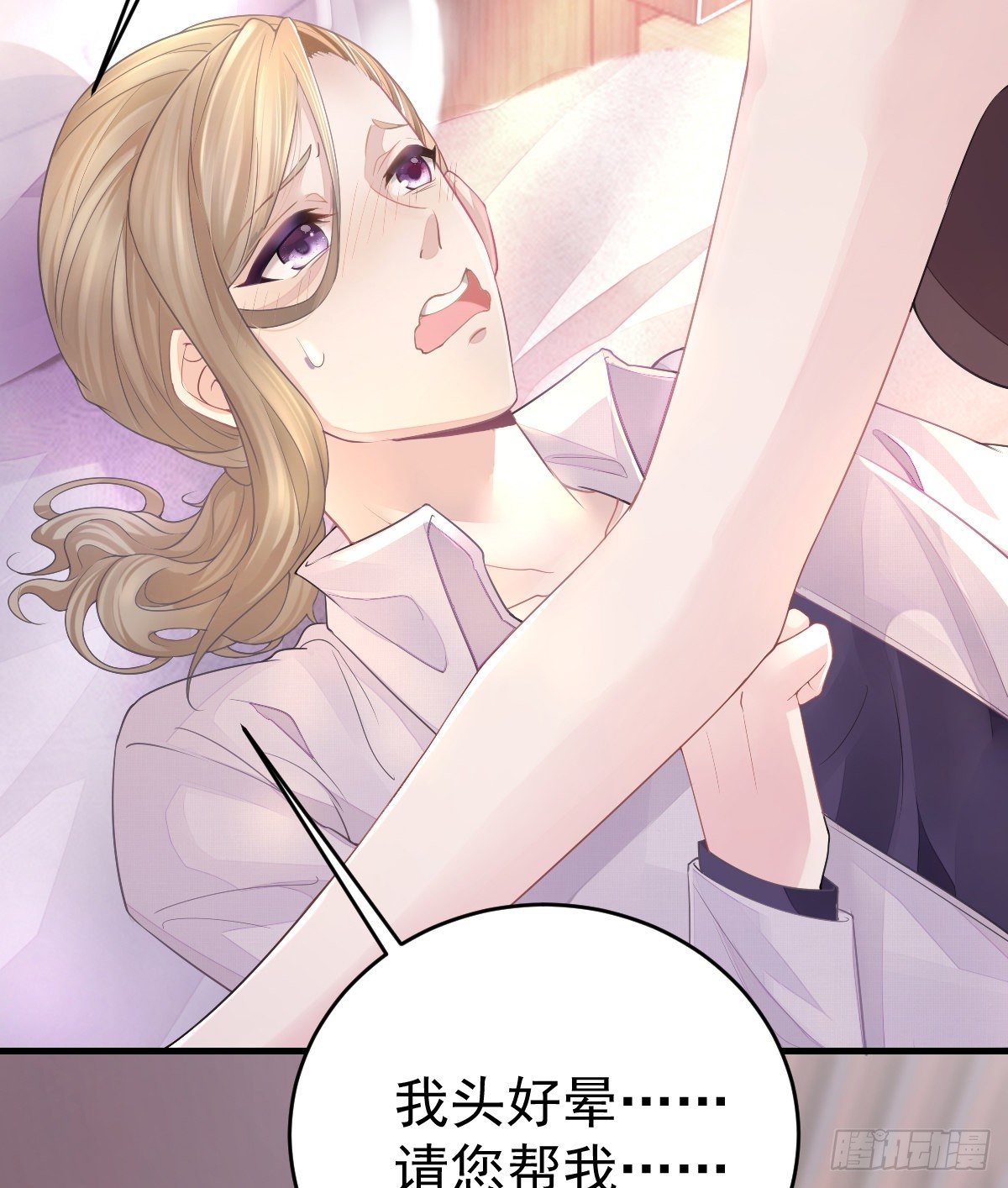 第1话 夜袭72