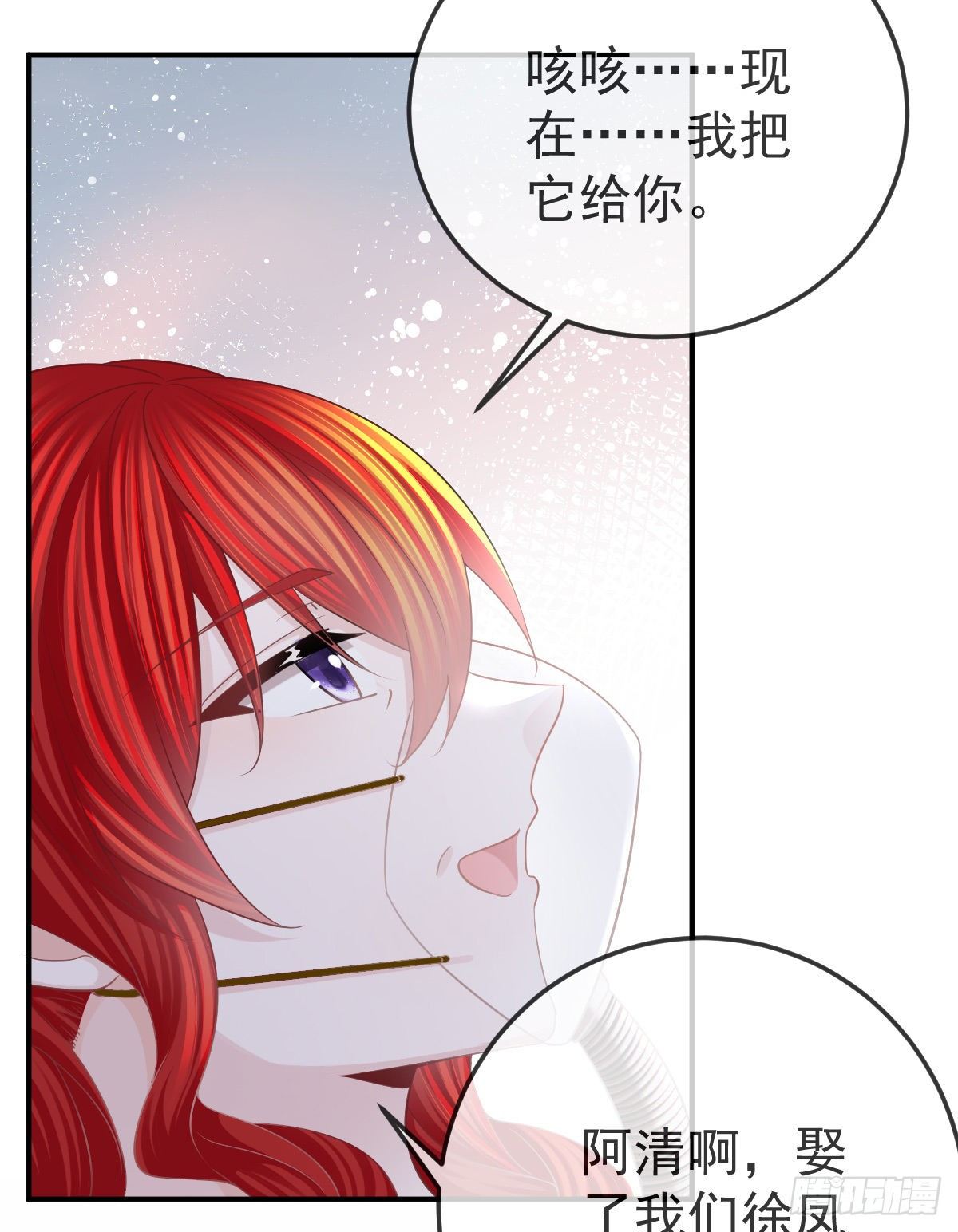 第21话 结婚吧38