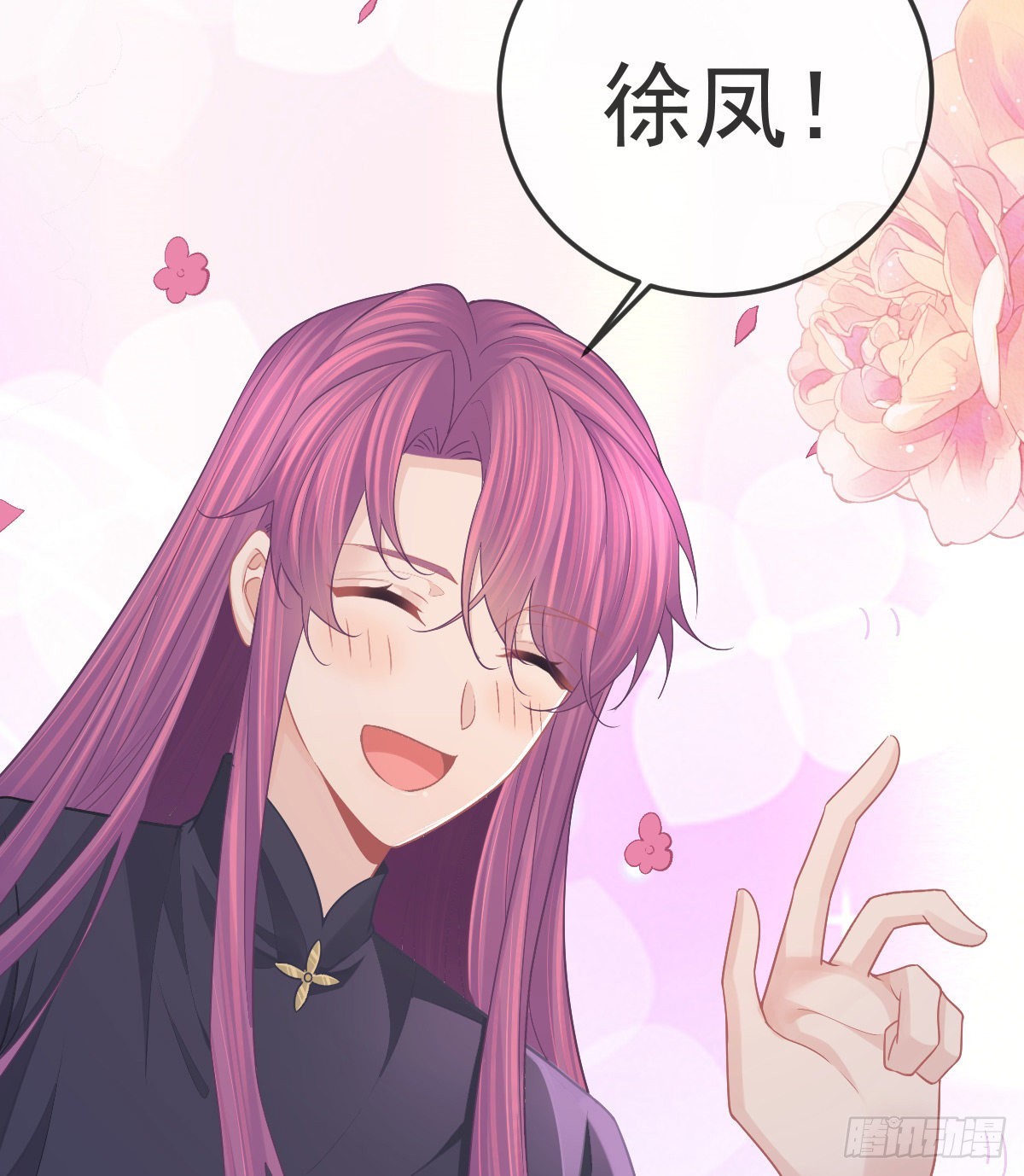 第81话 男人心计53