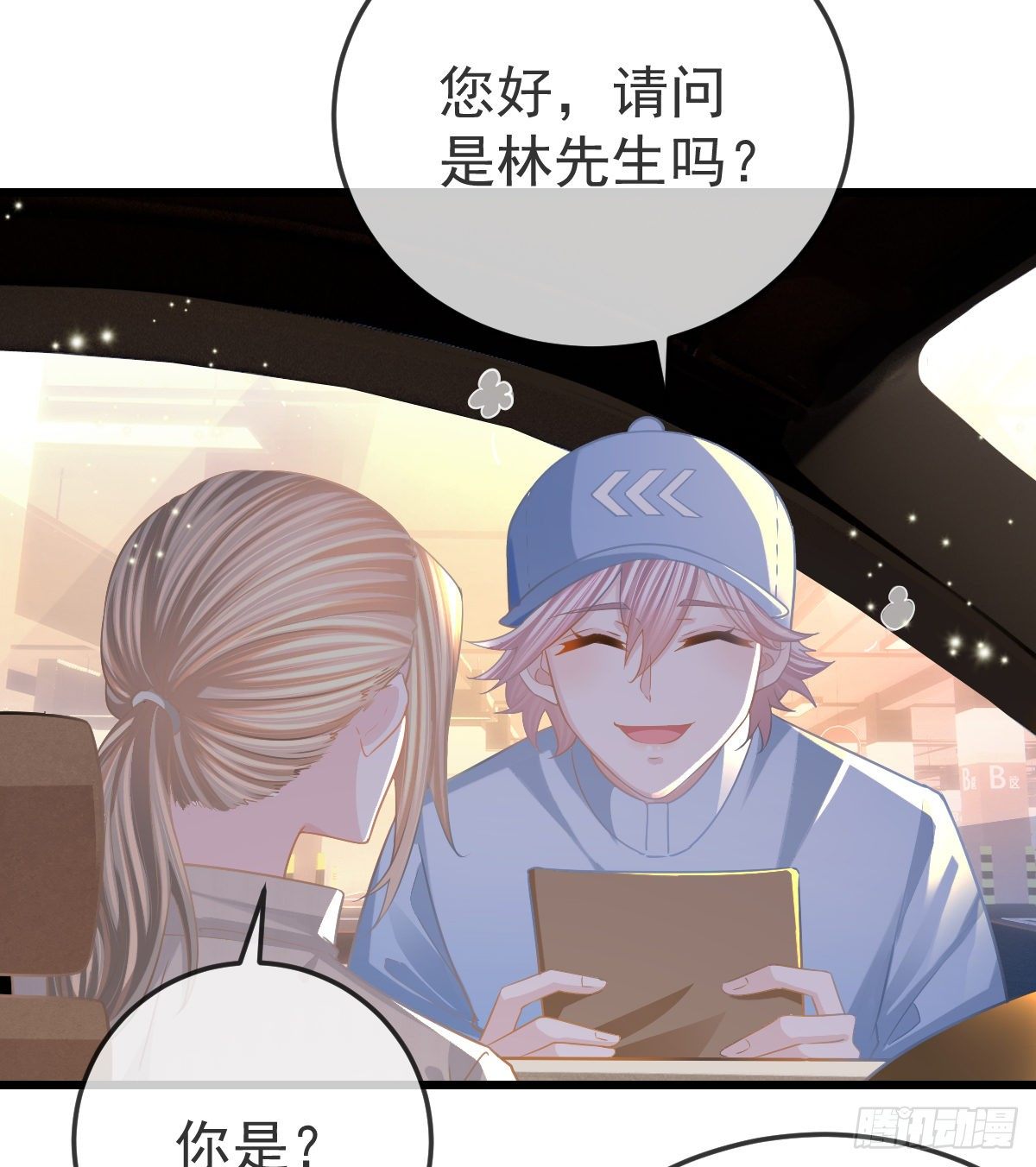 第19话 独裁者35