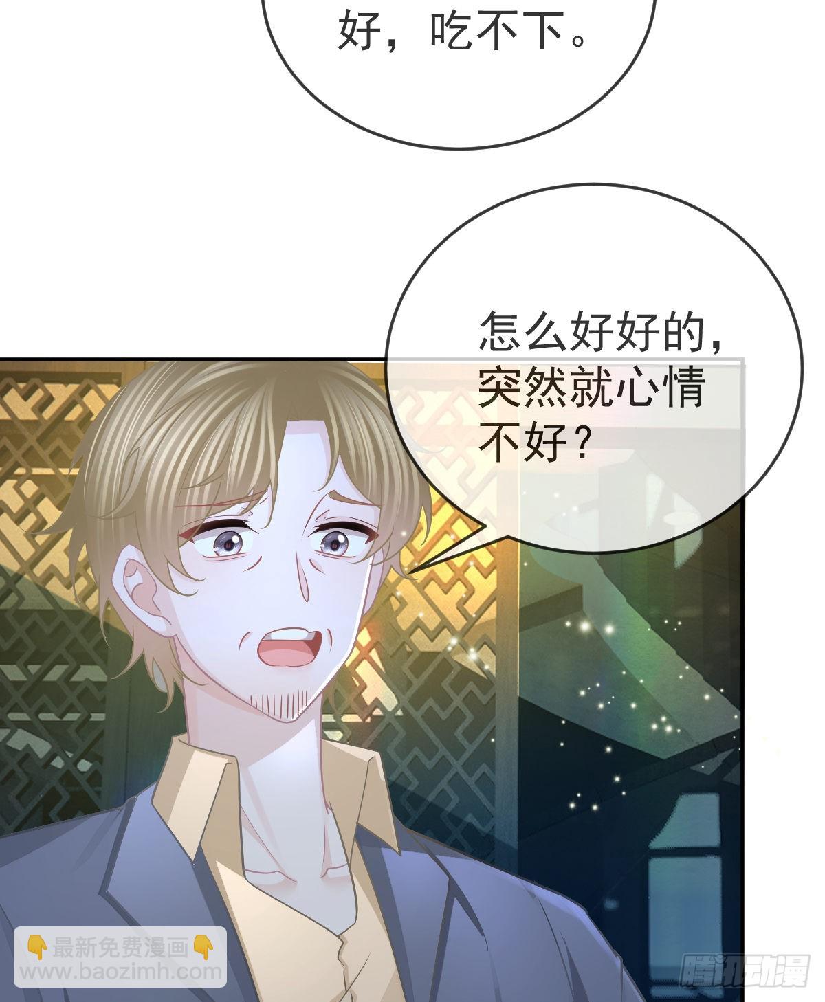 第102话领证17