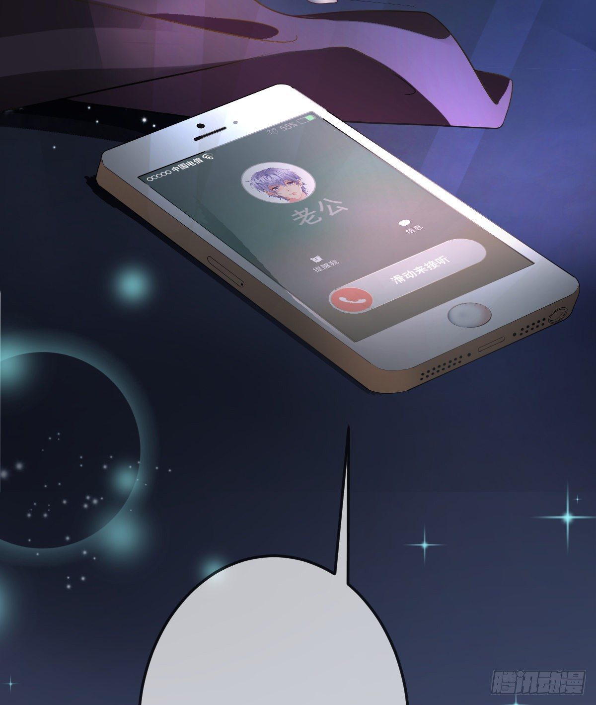 第5话 只要十分钟53