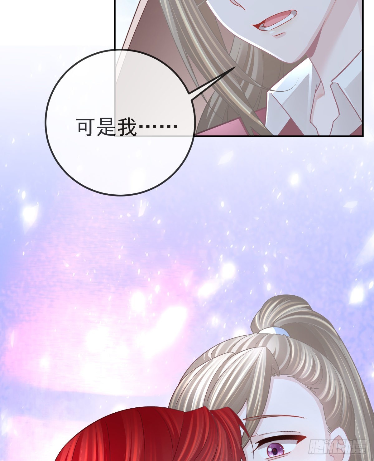 第99话爱的权利45