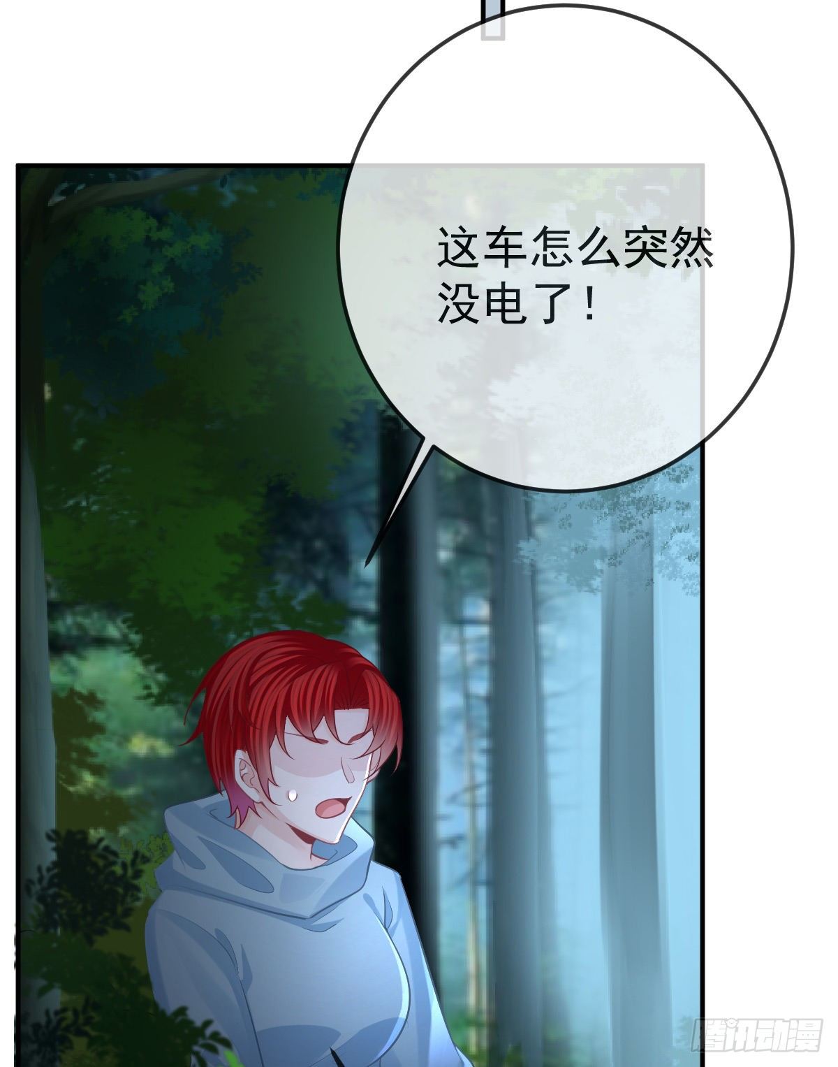 第35话 需要服务吗？12