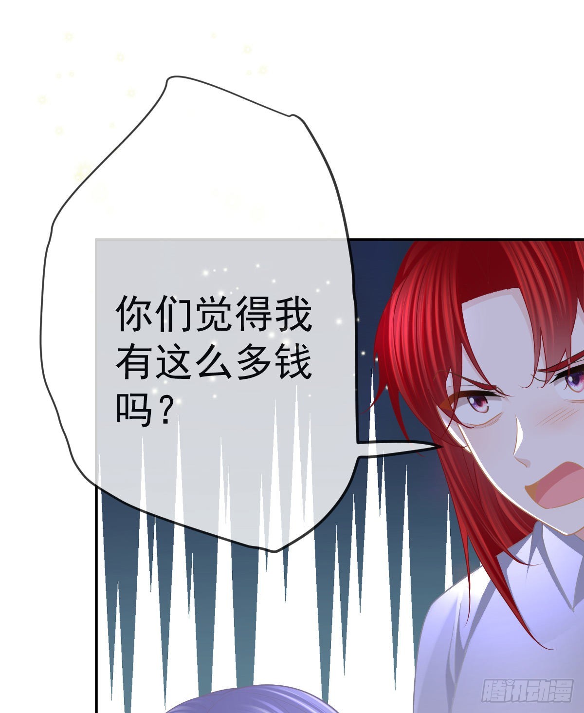 第87话 出售自己11