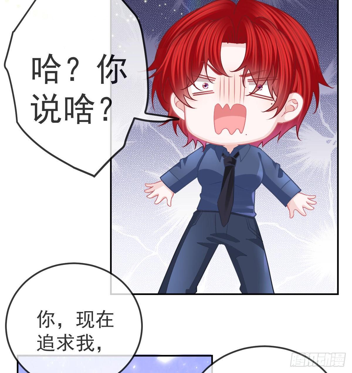 第60话 我已经结婚了6