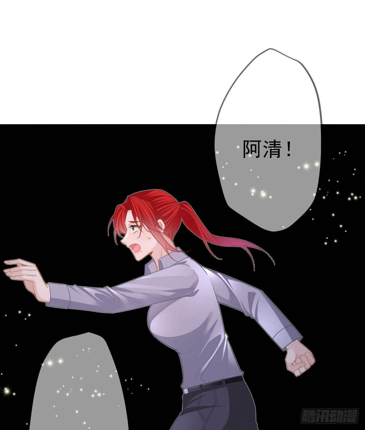 第88话 离梦想最近的时候49