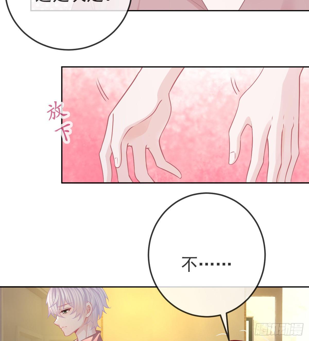 第56话 我们分开吧24
