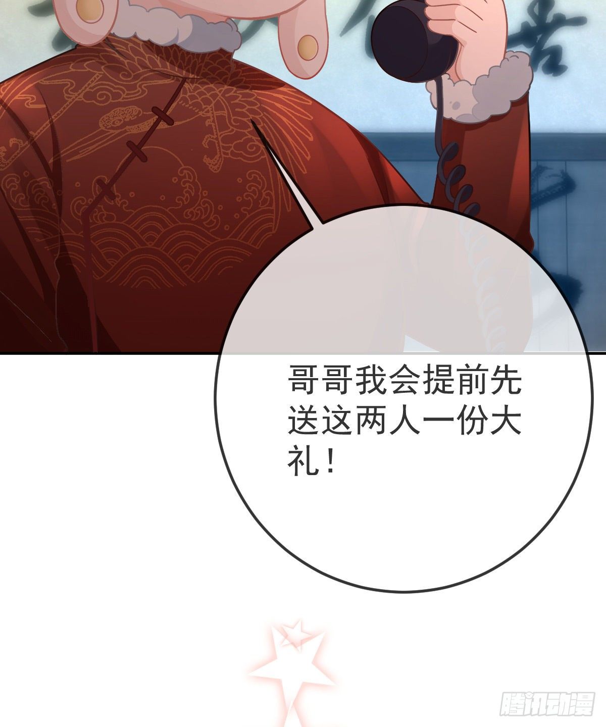 第77话 斯德哥尔摩？59