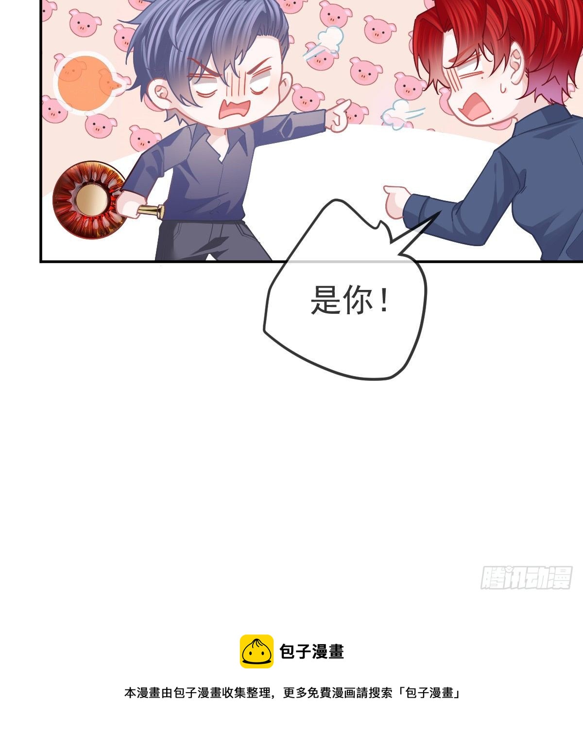 第67话 又见“五百块”24