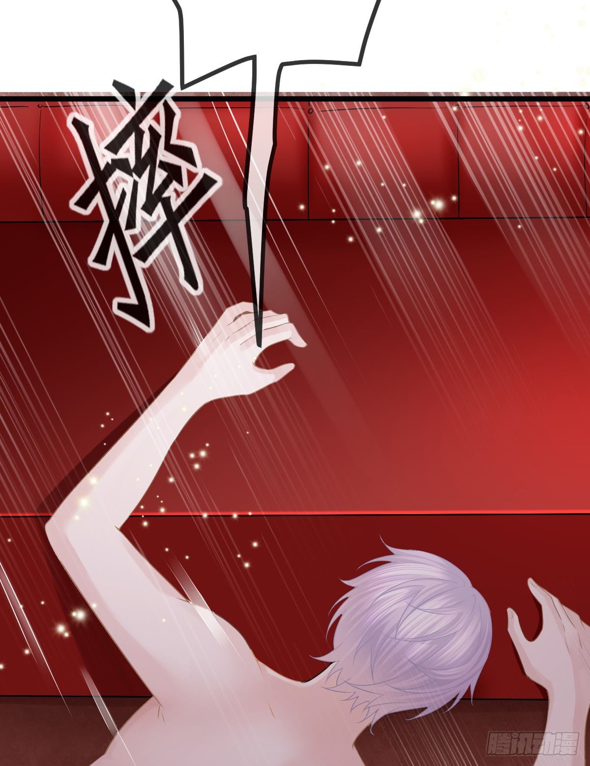 第11话 有钱人的羞辱38