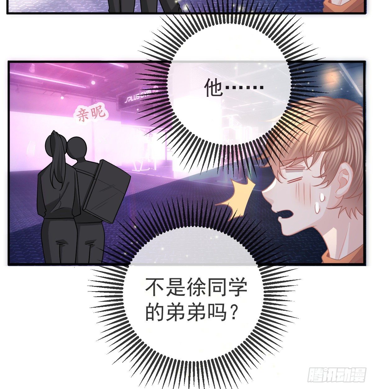 第61话 瘫痪的原因21