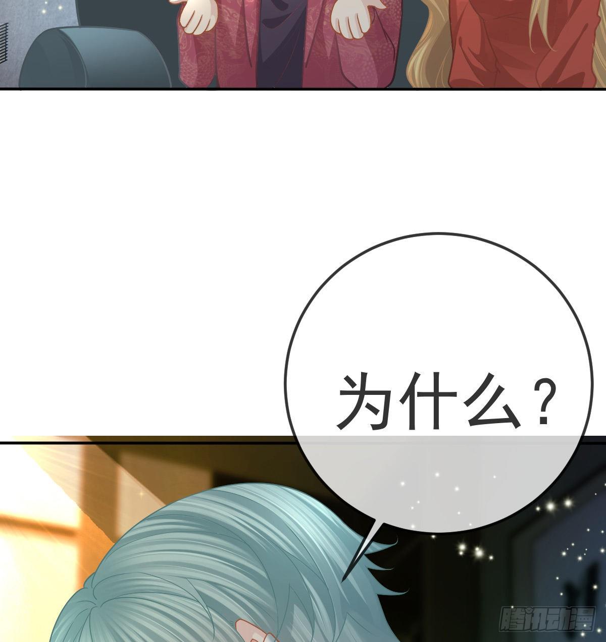 第75话 禁赛？43
