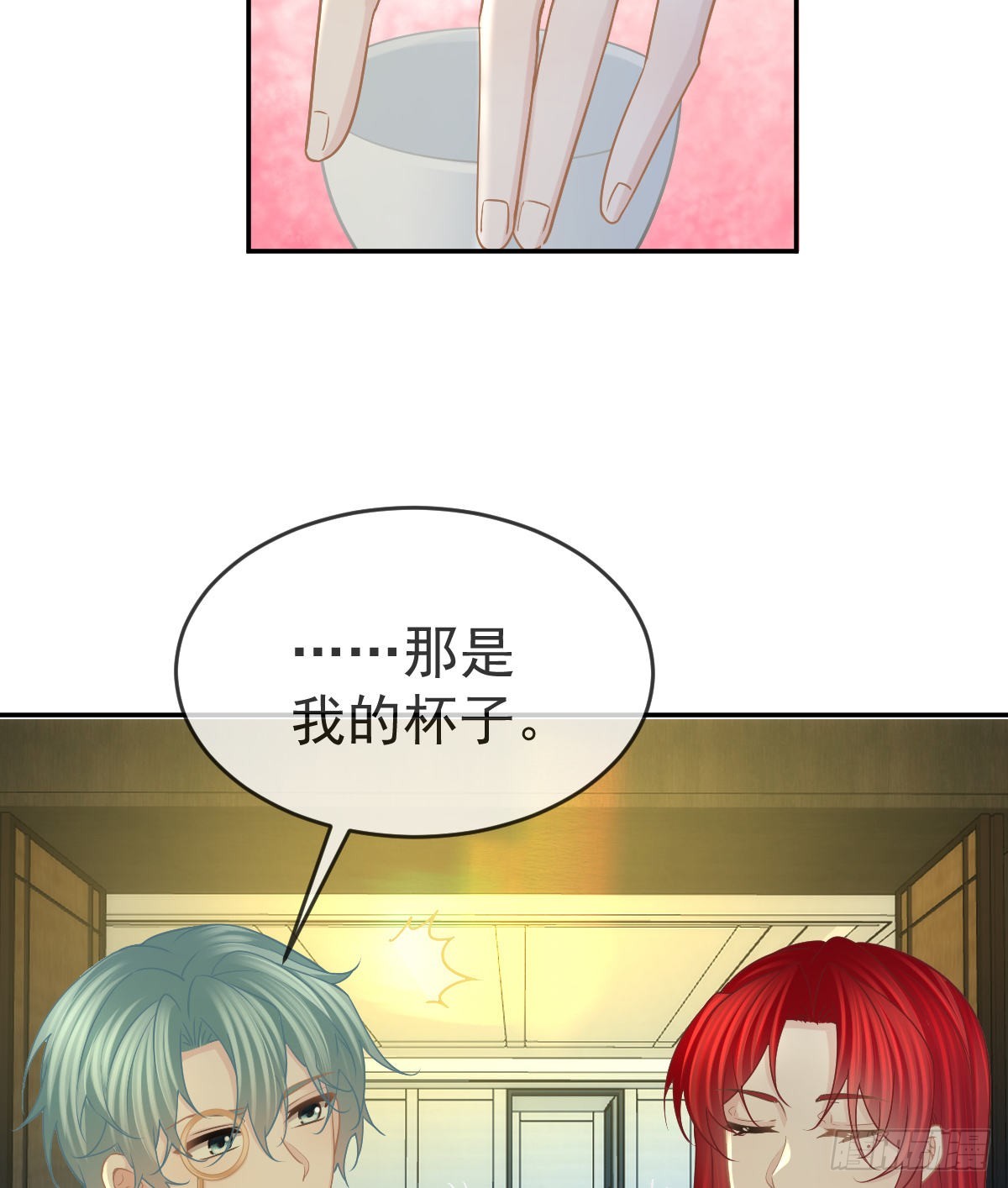 第100话答应求婚6