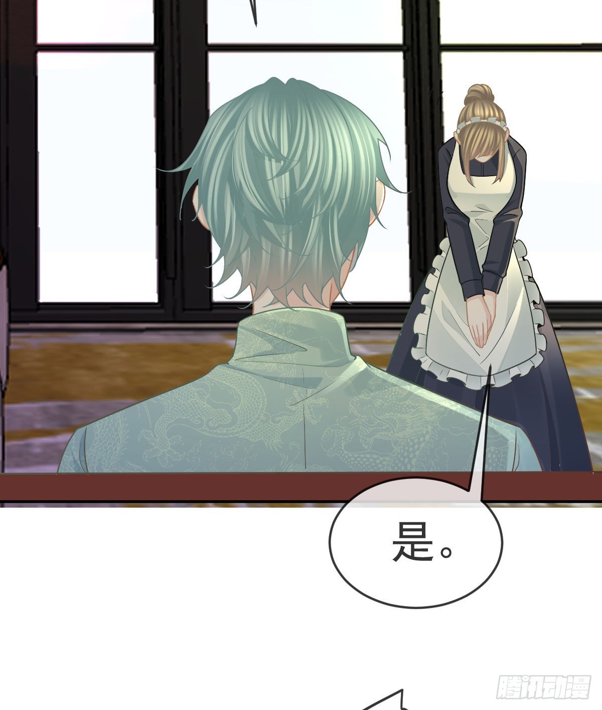 第100话答应求婚11