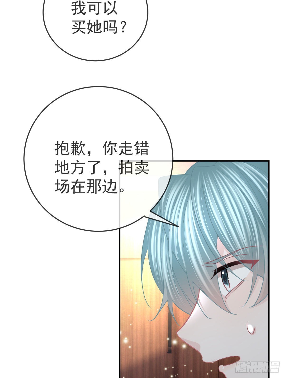 第93话胜利者，178号70