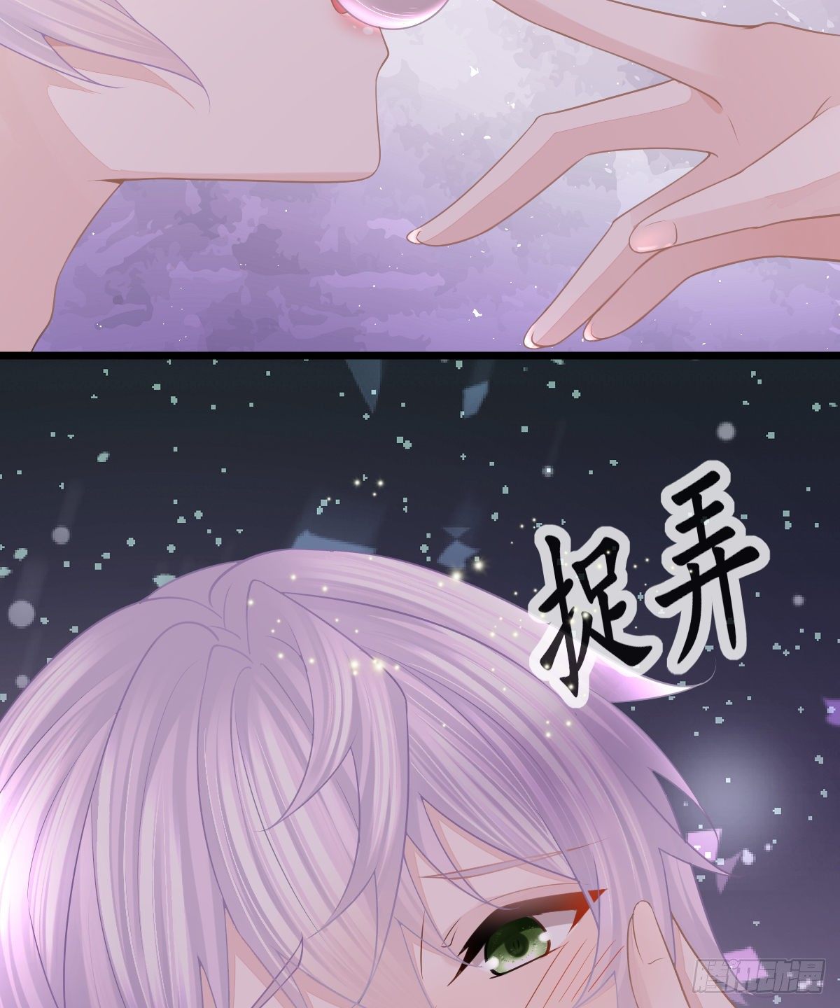 第12话 她好骚啊30