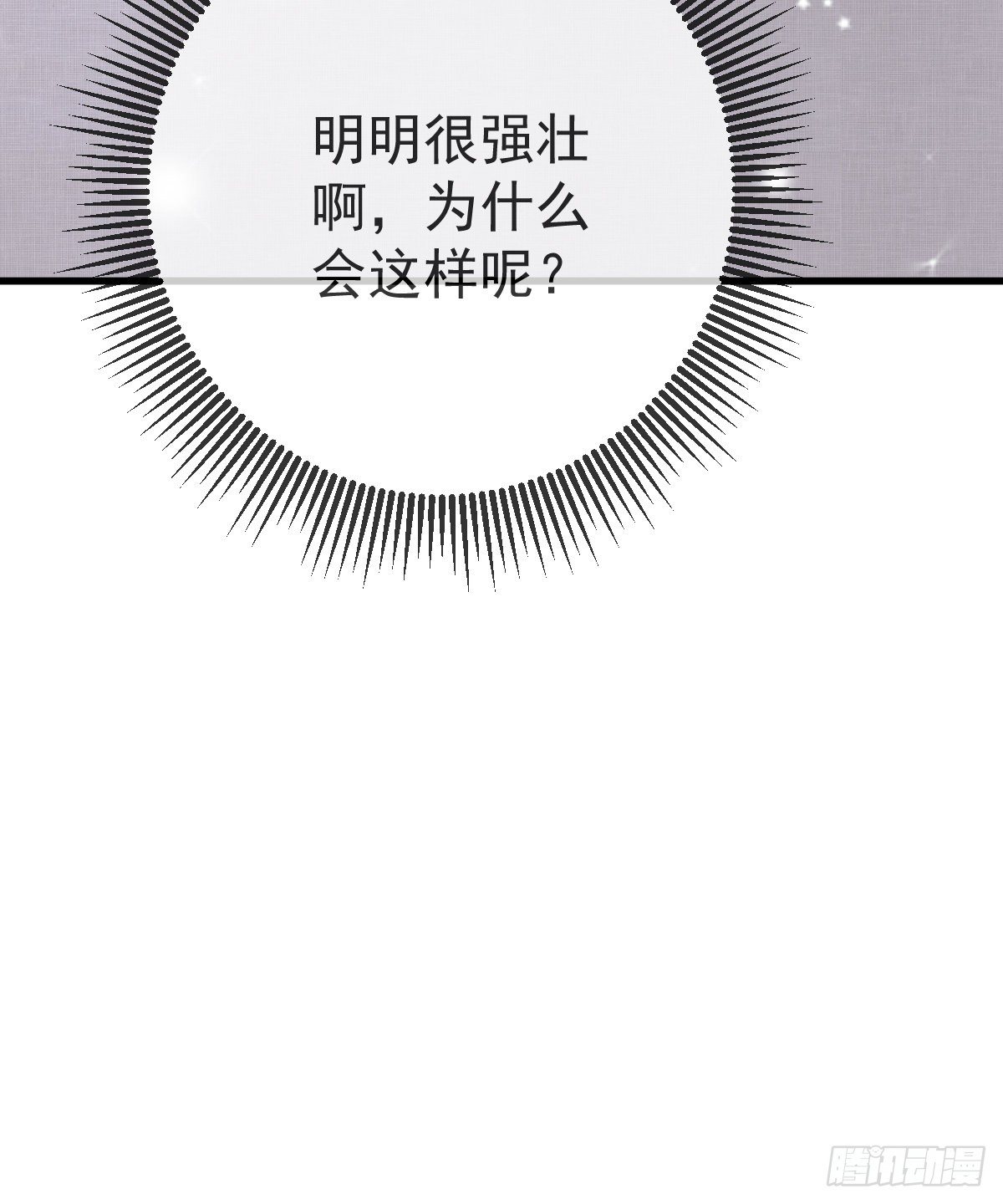 第7话 爱你在左心61