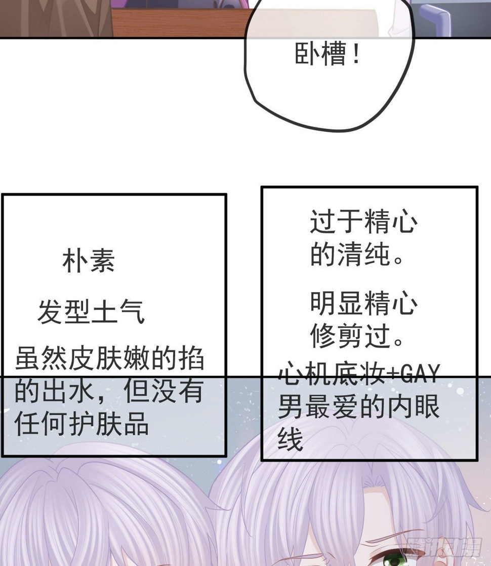 第83话 还活着吗？9