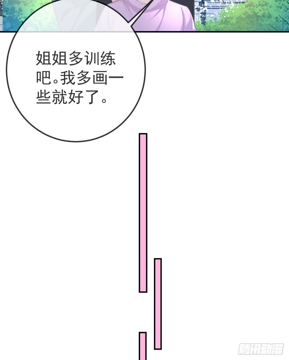 第83话 还活着吗？49