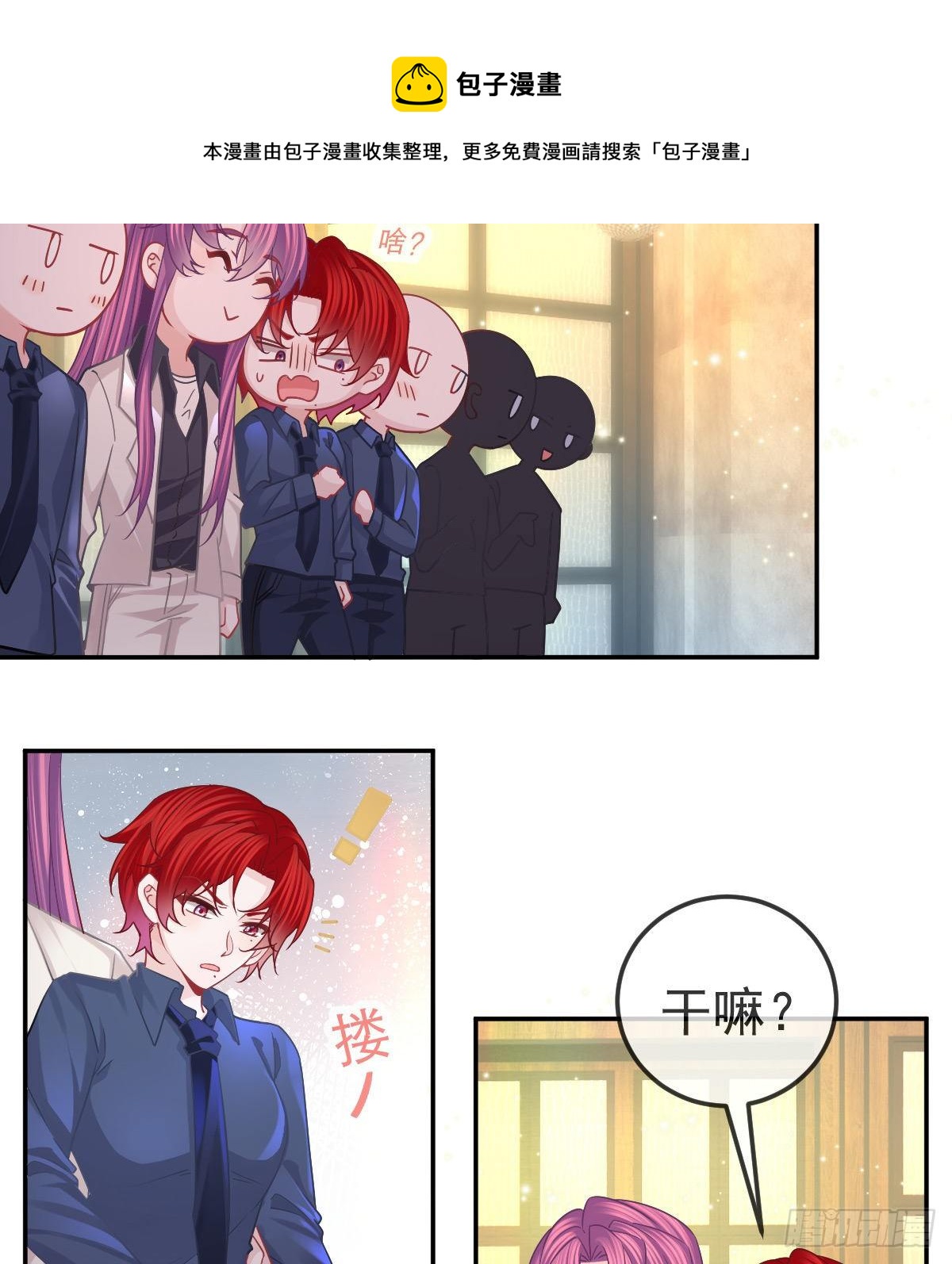 第64话 我们的“梦想”24