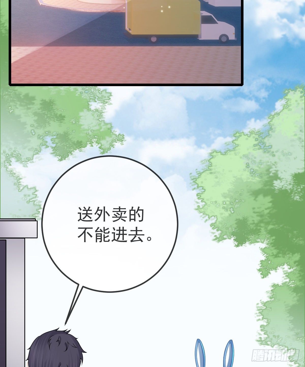 第9话 贫穷百事哀50