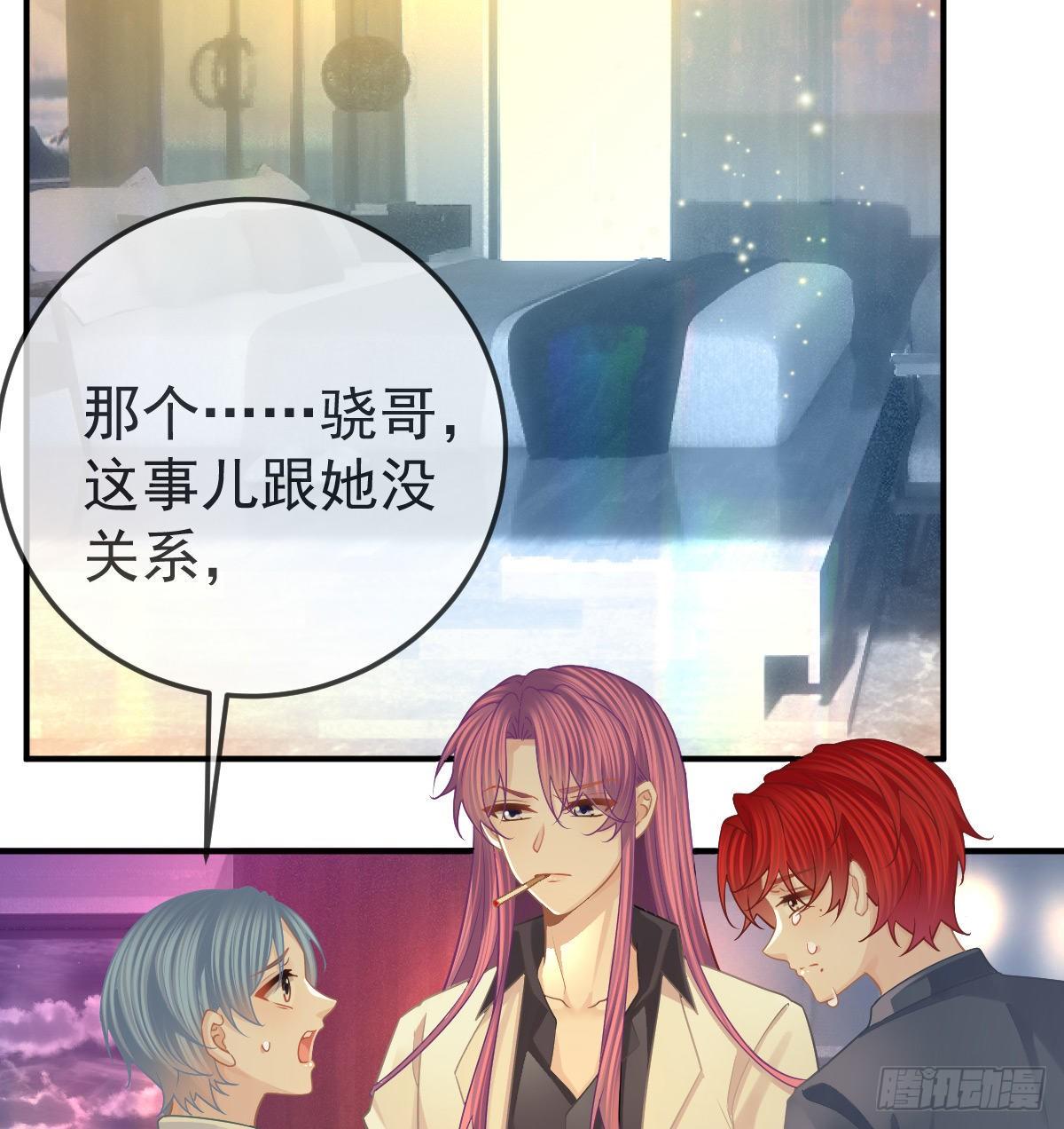 第59话 奇怪的场景重现了！12