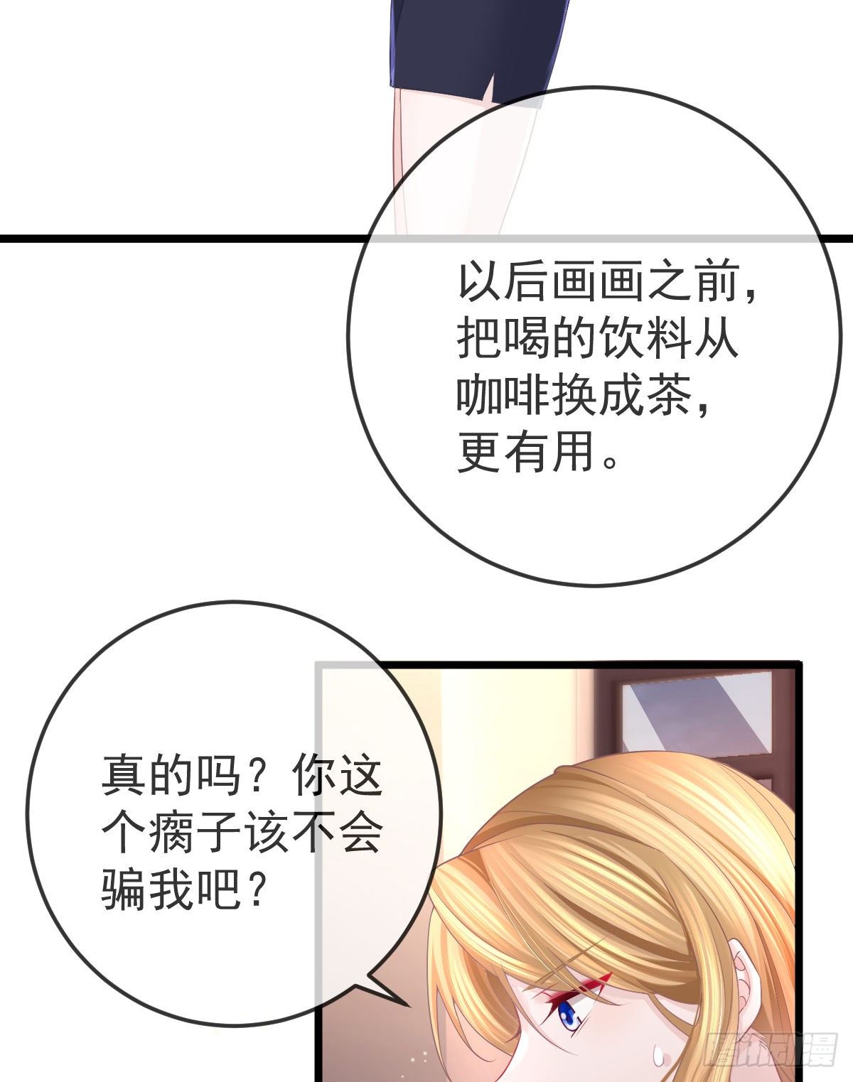 第11话 有钱人的羞辱62