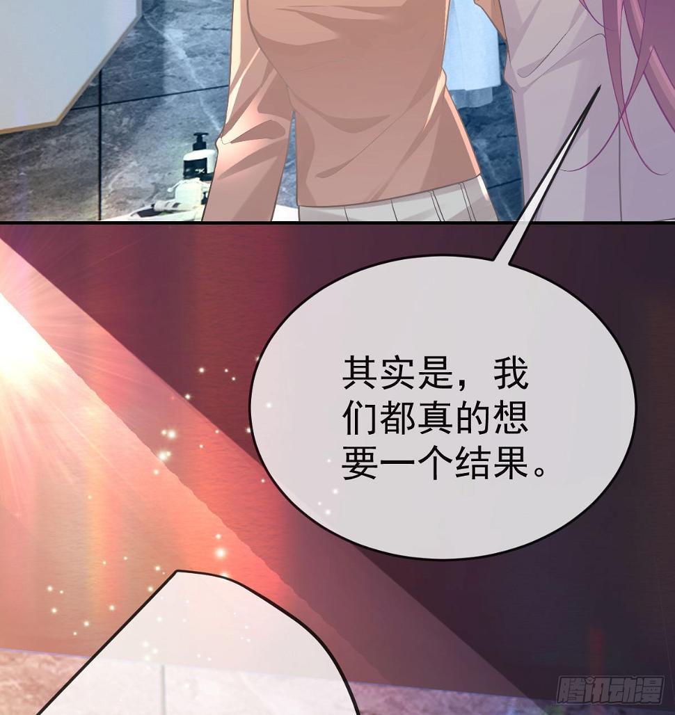 第98话逐个击破8