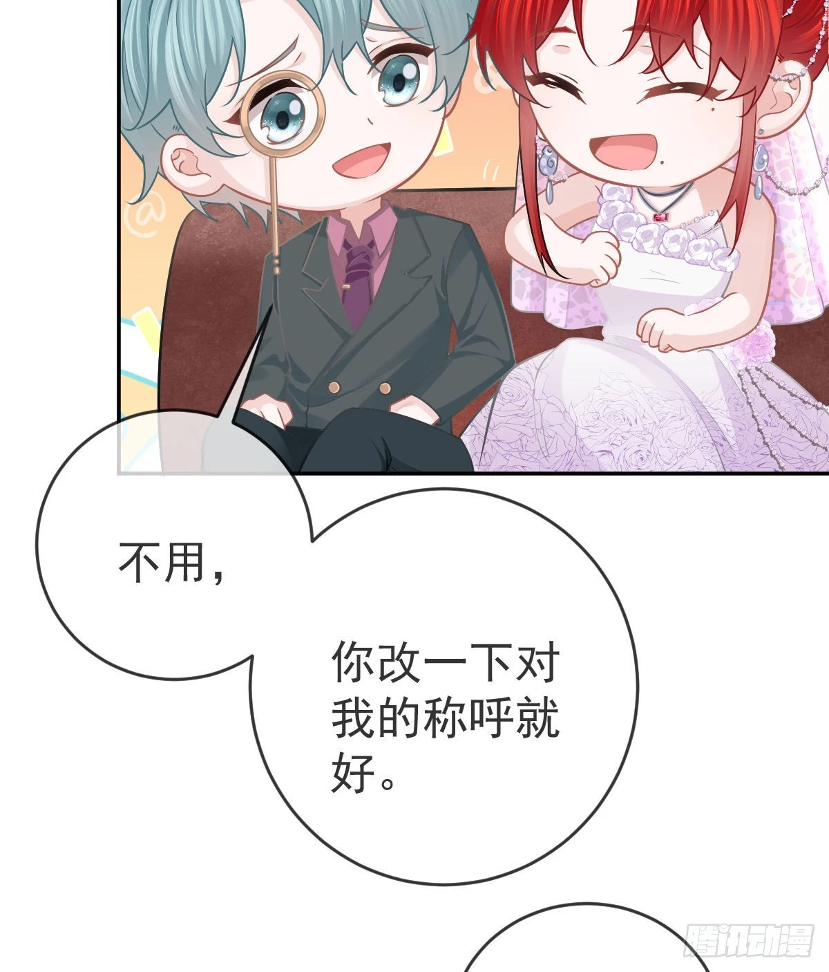 第103话 逃婚（正文完）30