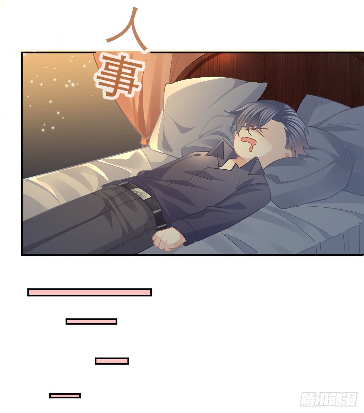 第68话 天价漱口杯30