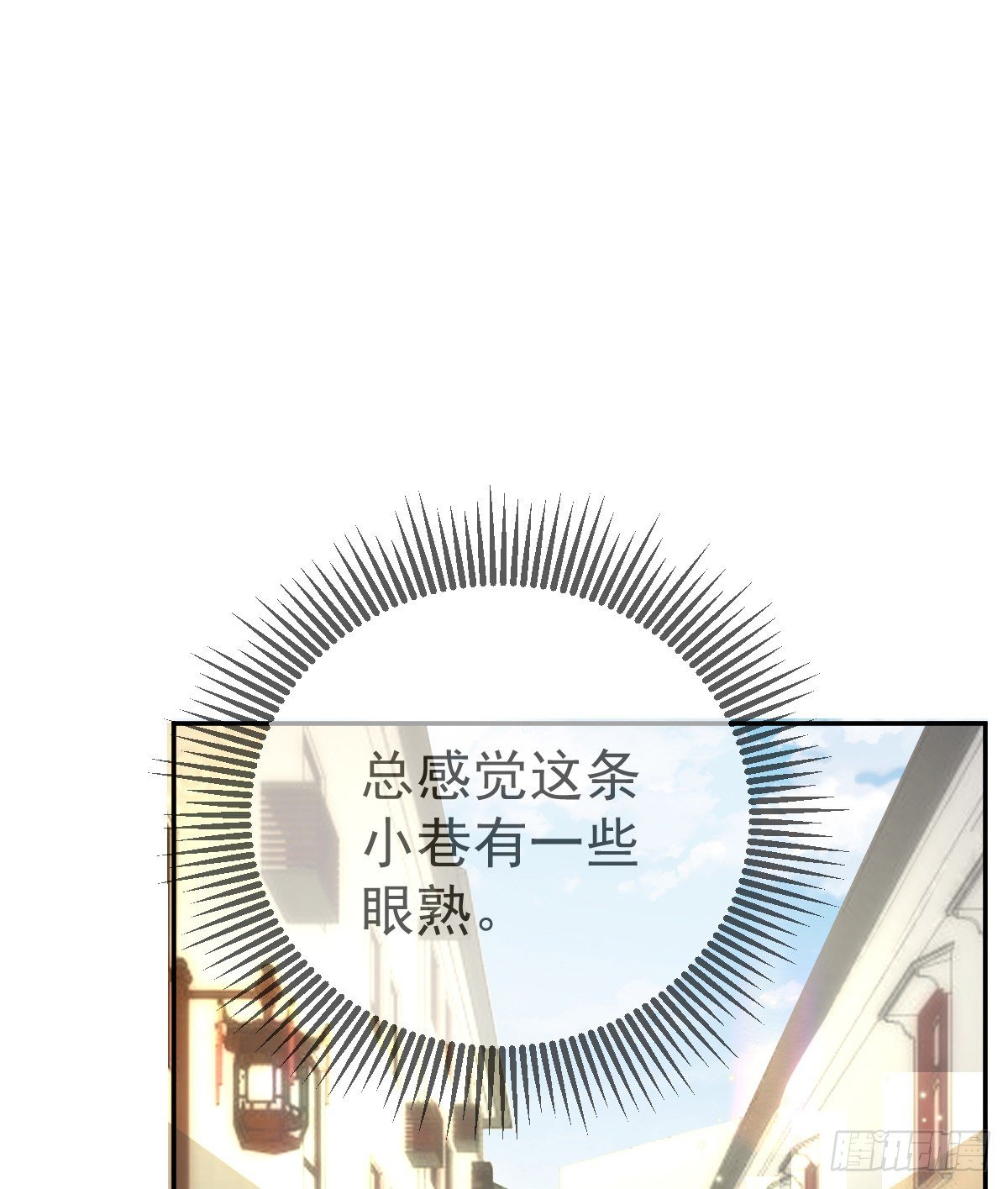第52话 只要你快乐38