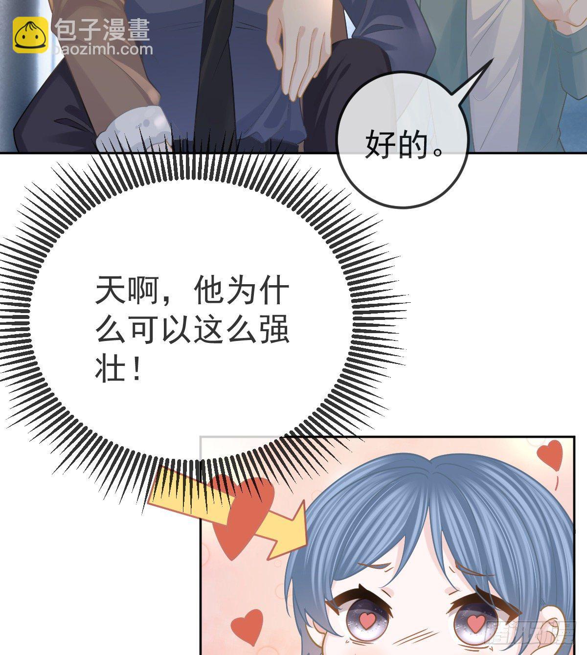 第53话 万众瞩目的方法27
