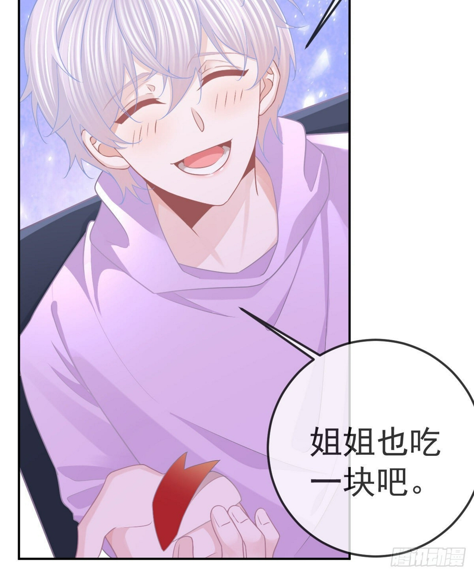 第82话 有异性没人性41