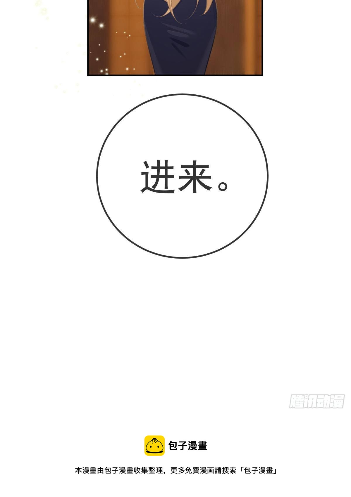 第22话 他的比我大61