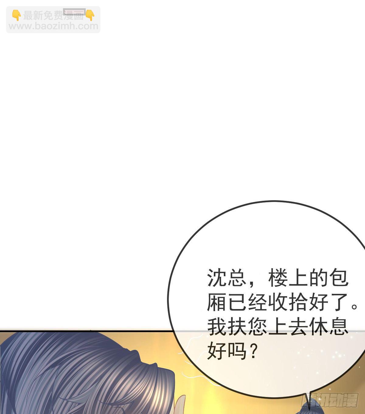 第68话 天价漱口杯31