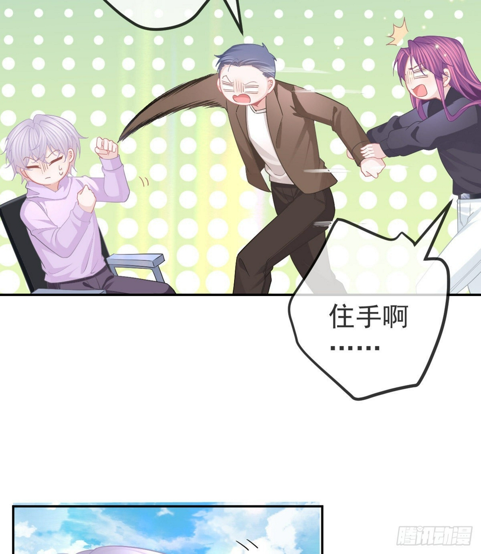 第83话 还活着吗？19