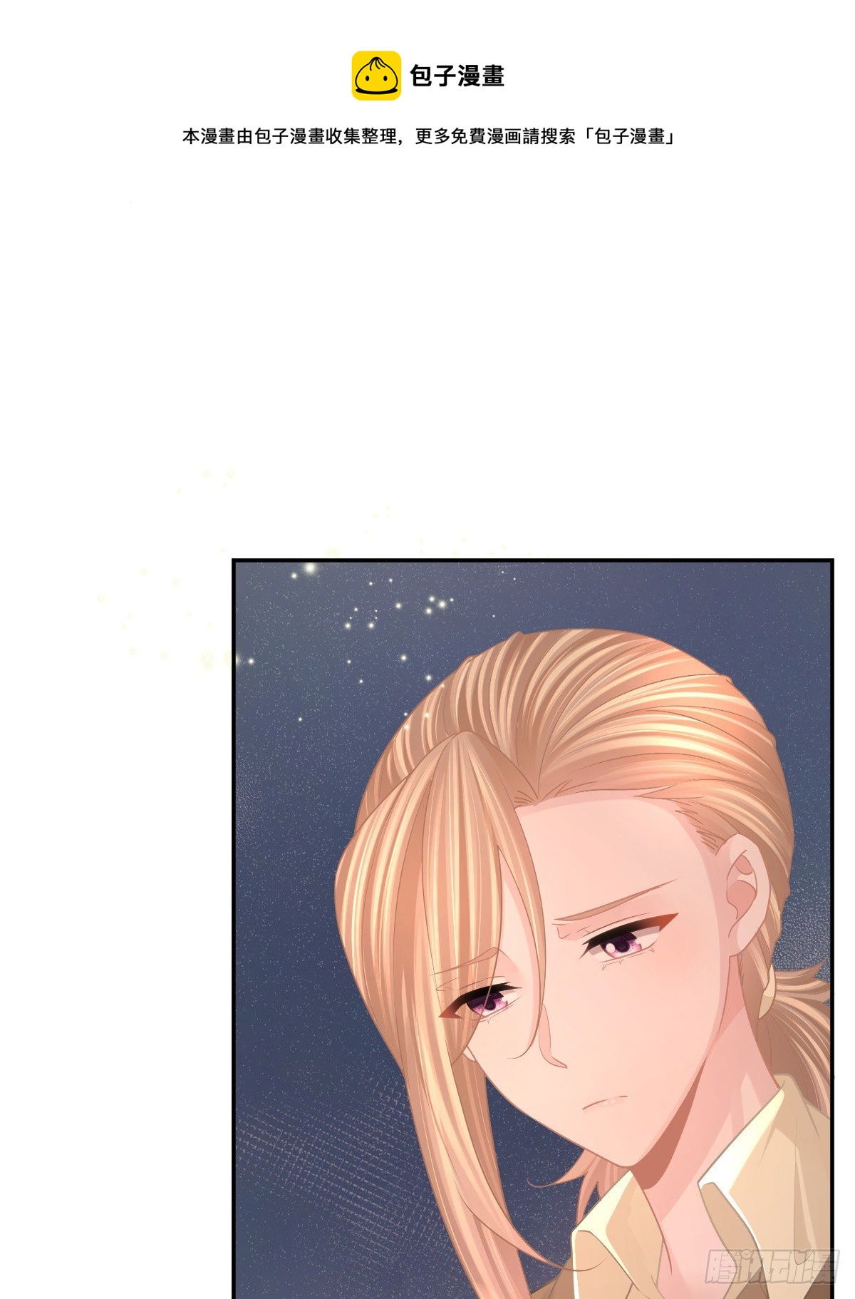 第76话 缺德事不要做64