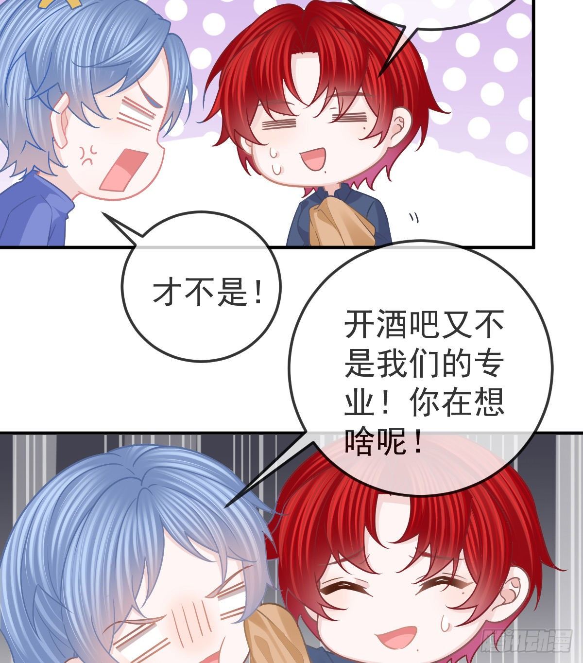第63话 做我的情人25