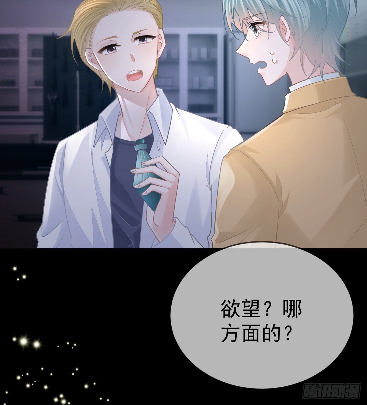 第95话你甘心吗？26