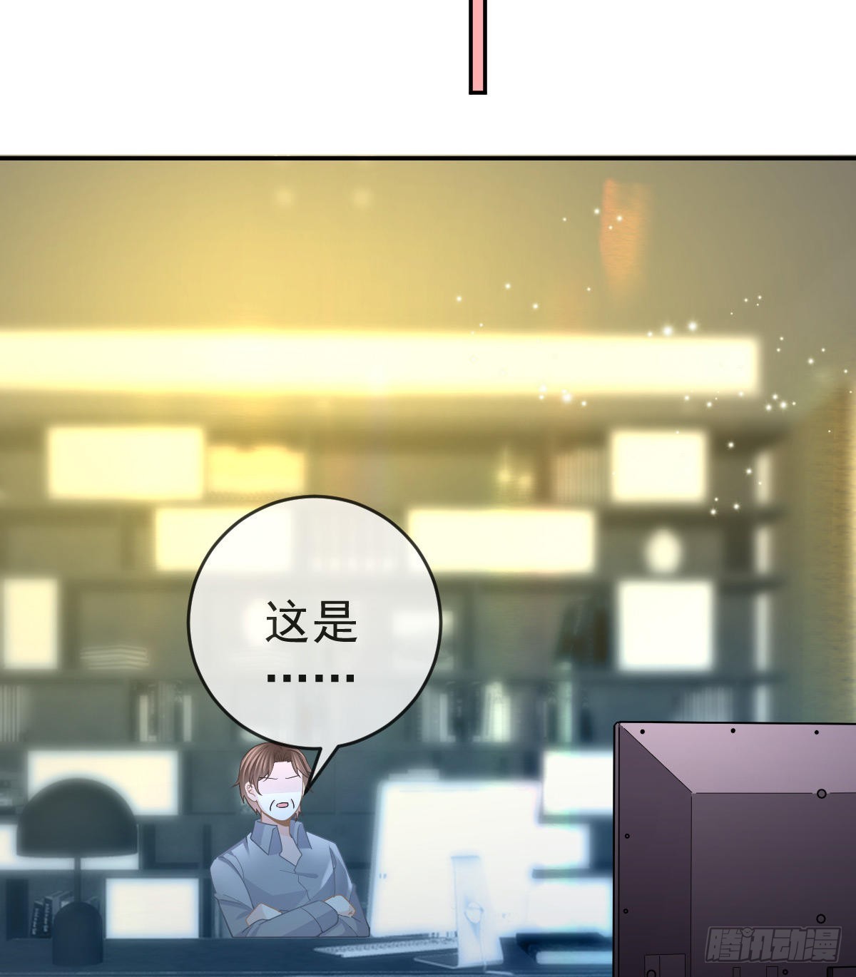 第90话亲手上药60
